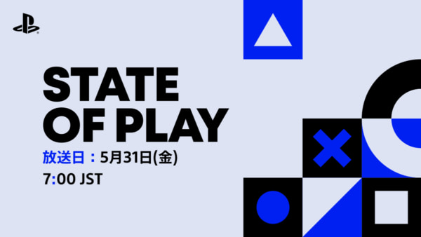 PlayStation公式番組「State of Play」、期待作の最新情報を30分以上お届け！