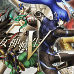 完全版じゃない『真・女神転生Ⅴ』のダウンロード版、配信コンテンツ販売終了へ