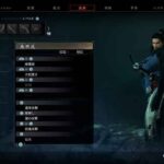 コエテク「ローニン、ウォーロンは置いといて…引き続きAAAに力を入れていきます」