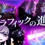 レインコード、Switch版とPS5版のグラフィック差があんまり過ぎる