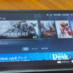 PS5のゲームが「Steam Deck」で動いてしまう…すごい時代になったもんやで