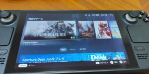 PS5のゲームが「Steam Deck」で動いてしまう…すごい時代になったもんやで