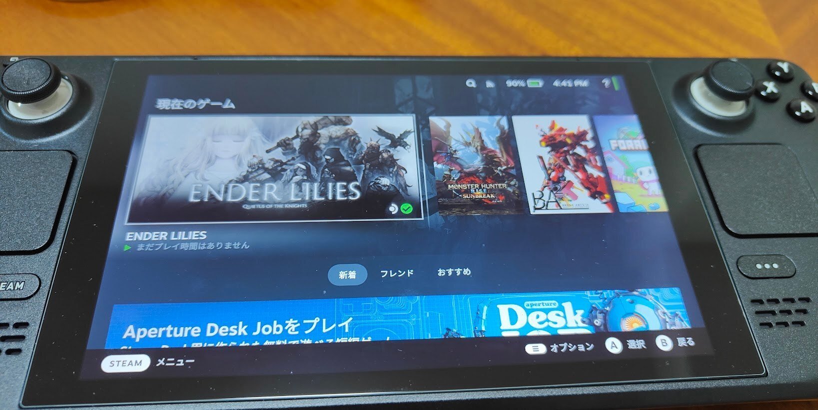 PS5のゲームが「Steam Deck」で動いてしまう…すごい時代になったもんやで