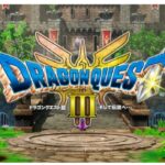 ドラクエ３とゼルダのAmazon世界購入数比較！どちらが人気なのか？(6月22日時点)