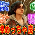 モンハンワイルズ、受付嬢のデザインに意見が別れる