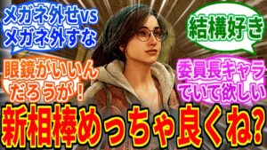 モンハンワイルズ、受付嬢のデザインに意見が別れる