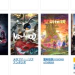 「メタファー」vs「聖剣伝説VoM」、果たして勝者はどちらに？