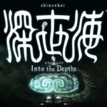 カプコン新作「祇 くにつがみ」の原点となった『深世海 Into the Depths』をオススメしたいかも！