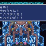 【熱望】FF5に出てくる「暁の4戦士」を主役にしたゲーム出してほしいやで