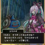 初代ドラクエ3開発当時、ドラクエらしくないから忍者は無し！そして月日はながれ…