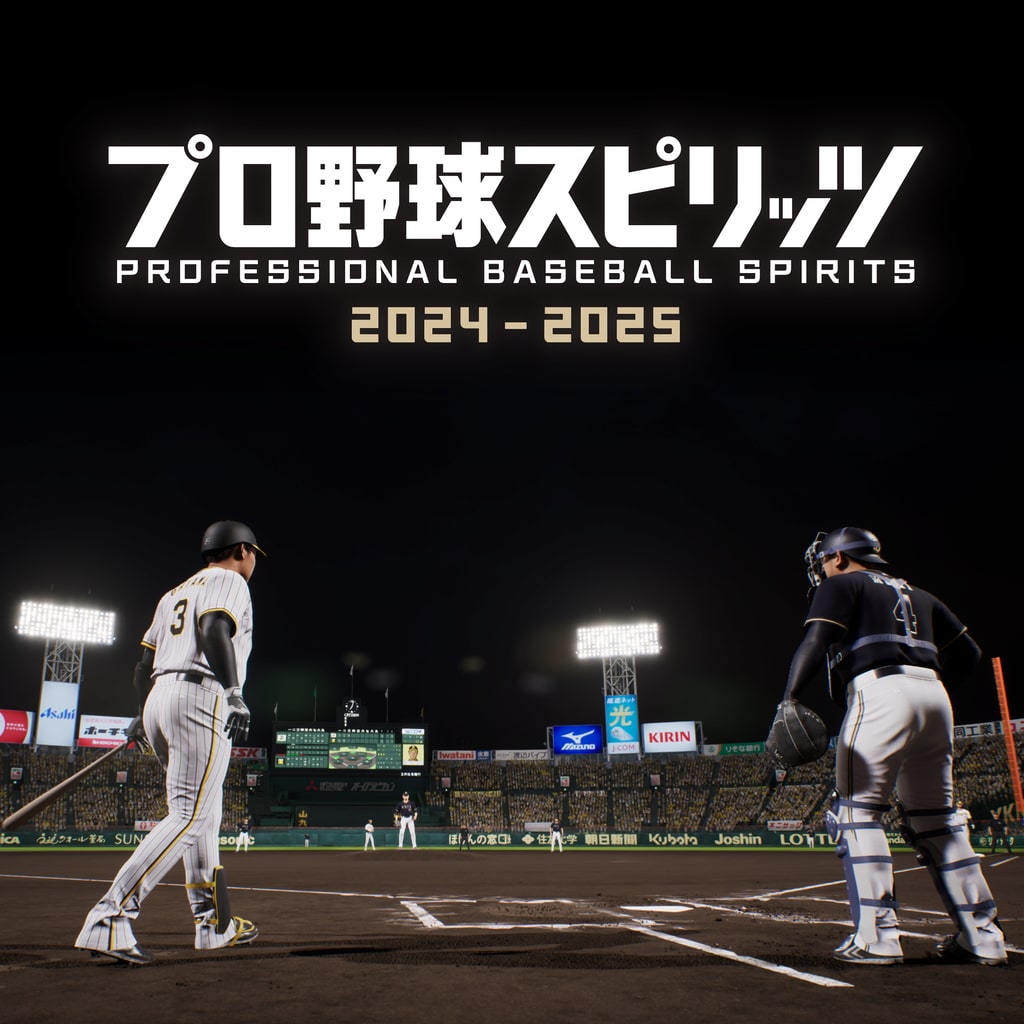 『プロ野球スピリッツ』が発売延期に！Xでも「プロスピ延期」がトレンド入りに