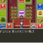 【無念】『ドラクエ3リメイク』、すごろく場が削除され不完全版で発売される模様