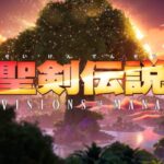 【祝】steam版『聖剣伝説V』、世界中で日本が1番売れている事が判明！