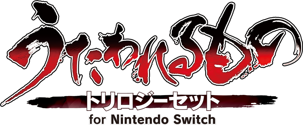 Switch版『うたわれるものトリロジーセット』が発売決定！