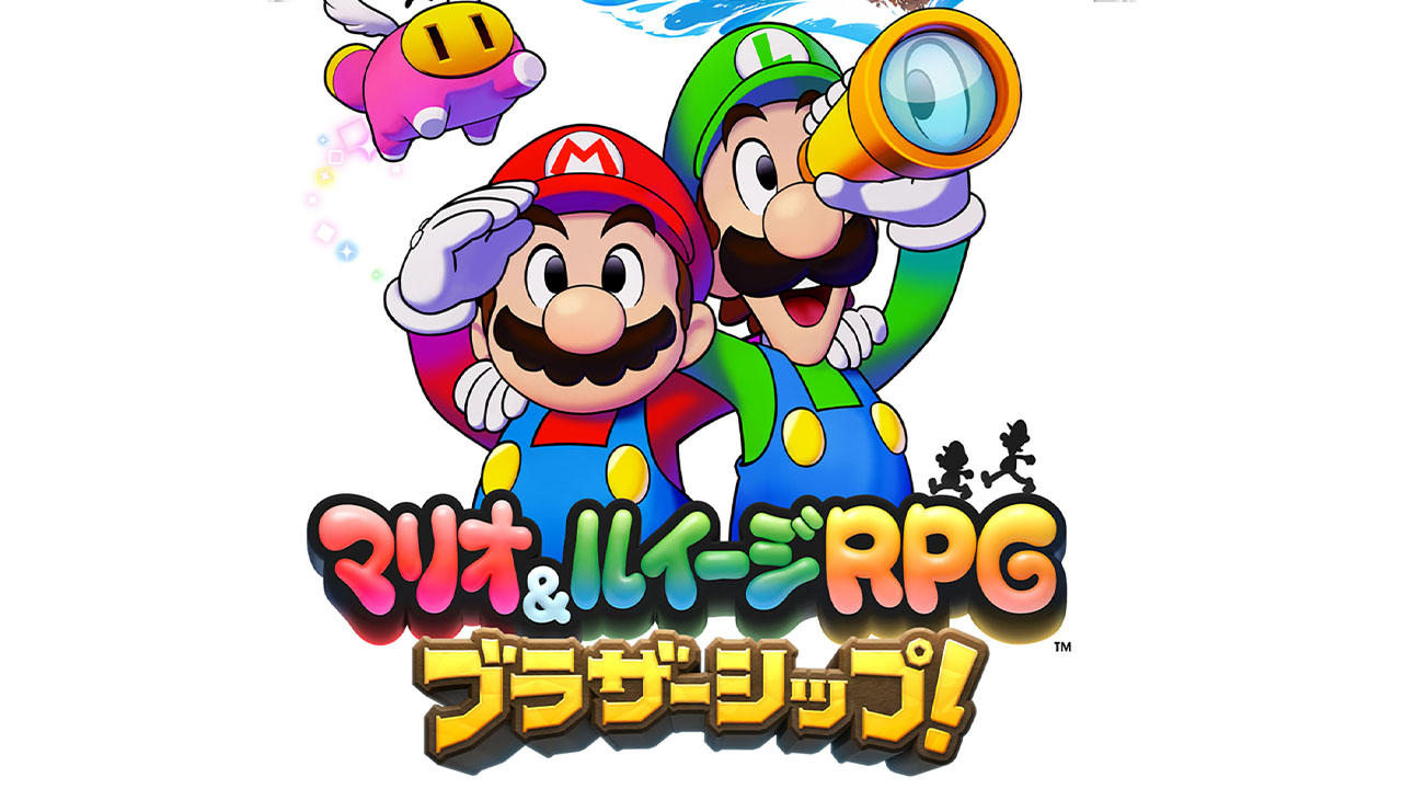 待望の新作『マリオ＆ルイージRPG ブラザーシップ！』、気になる新情報が公開！