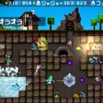 出たら売れるのに！「勇者のくせになまいきだ」の新作が出ない理由は何なのだ