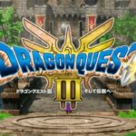 【理想】求められてた「ドラクエ3リメイク」ってこういう感じだったんじゃないの？