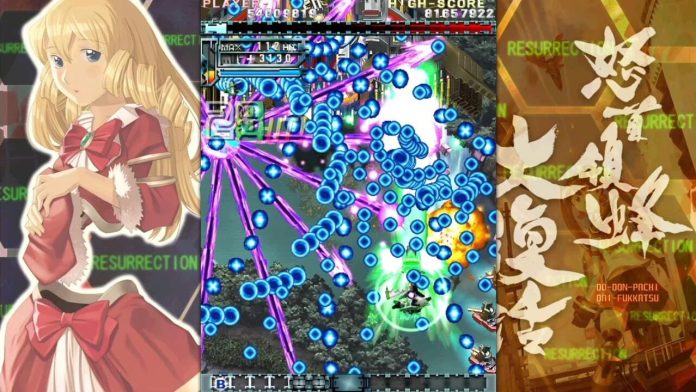 【重要】Switch版『エスプガルーダII』と『怒首領蜂大復活』がDL版を販売終了