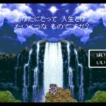 【今更】SFC版「ドラクエ3」始めたけど、最初の性格診断って適当でいい…よね？