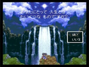 【今更】SFC版「ドラクエ3」始めたけど、最初の性格診断って適当でいい…よね?