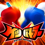 【緊急事態】尻ゲー『ケツバトラー』のせいで腰をいわすユーザーが続出中