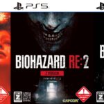 【ひっそり】PS5パケ版『バイオ7GE』『バイオRE:2』『バイオRE:3』発売したけど静かなもんやで