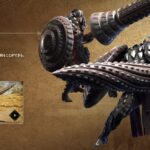 【不遇】やっぱりモンハンの『ランス』は開発陣から嫌われてるのか？