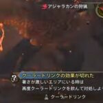 モンハンワイルズの嫌がらせの様な不便要素追加に賛否が分かれる