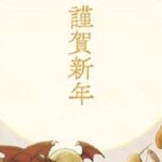 新年の幕開け！カプコン、謎のキャラが多すぎるんだが