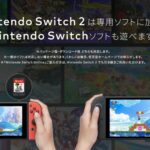 nintendo20switch20220switch20use-1