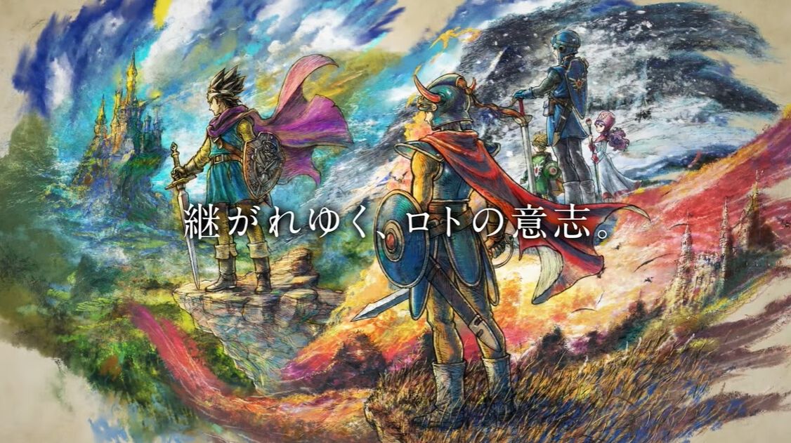 え？『ドラクエ1＆2』リメイク版、あまり期待されてないって本当？