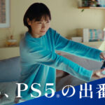 PS5×モンハンワイルズの新CM公開！｢さぁ、PS5の出番だ。｣