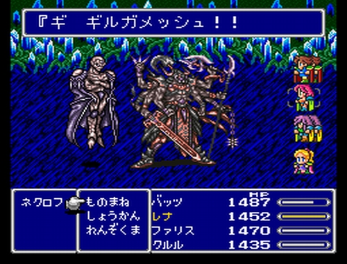 【性分】FF5は4人全員同じジョブにしないと気が済まないのだが！！！