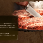 【デジャブ】モンハンワイルズでは〇〇に対して凄くこだわっています！