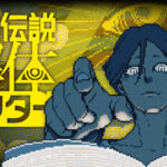 完全新作ADV『都市伝説解体センター』が思いのほか神ゲーだった