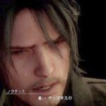 FF開発者の「バッドエンド」ムーブに終止符を打ちたいんだが！