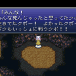 【FF6】世界崩壊後のナルシェ、あんな危ない場所でモグは何してたの？