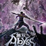 無双シリーズのキャラで挑め！ローグライトアクション『無双アビス』が配信開始！！