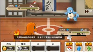 【大勝利】任天堂、話題のポケモンパクリゲーから23.4億円の賠償金を勝ち取ることに成功！！！