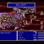 FF5の「ぜになげ」に思うこと。『強すぎる』で一致
