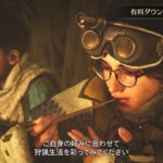 モンハンワイルズのアルマさん、最低最悪の衣装で登場してしまう…