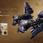 モンハンワイルズ、ハンマーを復権させる方法ってなんか無いの？