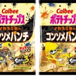 任天堂の失言？敬語の使い方でマナー講師にブチ切れられてしまう