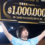 【快挙】スト6の公式世界大会で福島県チーム所属の「翔」が優勝！賞金額がスゴい