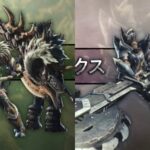 今更聞けない？モンハンの「スラッシュアックス」と「チャージアックス」の違いって何？