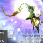「FF8」のゲームシステムって叩かれ過ぎだと思うんだが