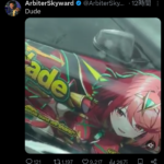 【芸術？】海外任豚、ゼノブレイドのキッツい痛車を晒されるw
