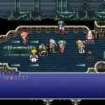 FF6でこっそりチョメチョメしてそうなメンバーwww