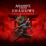 【朗報】アサクリシャドウズ、巻物習字に関する問題が無事修正される