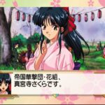 サクラ大戦って主題歌だけ有名な謎のゲームだよな